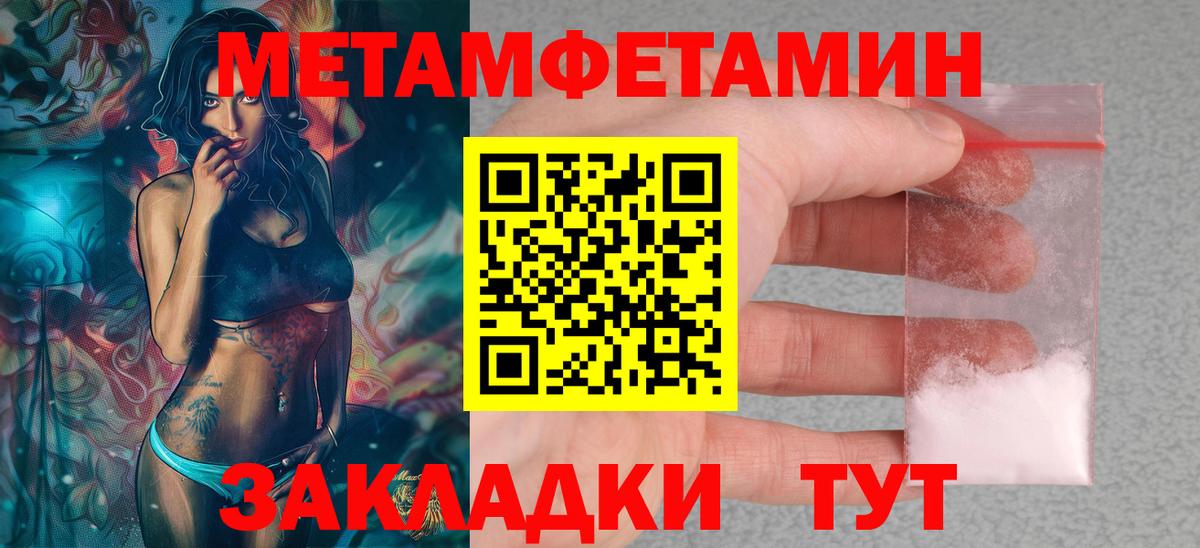 АМФЕТАМИН 98% Киров