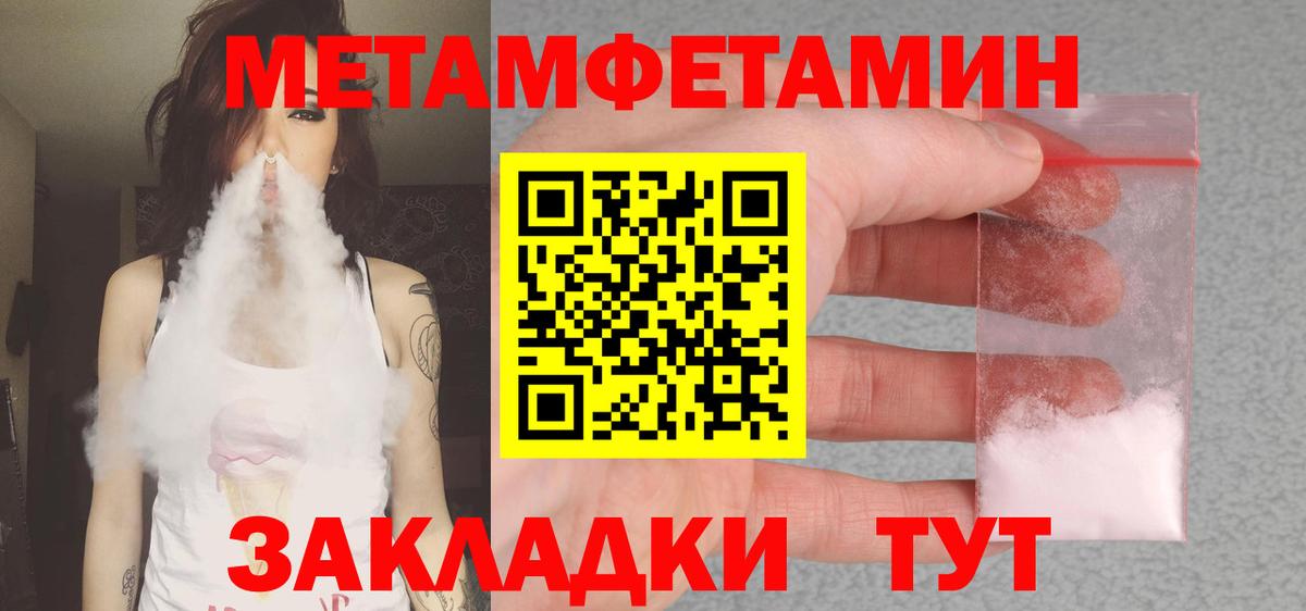 Киров  Амфетамин  Вход с VPN  Амфетамин 98% 