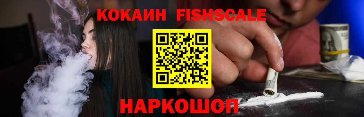 COCAIN Боливия Киров
