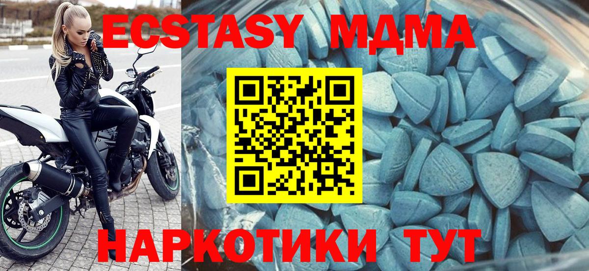 Меф МЯУ МЯУ  МЕТАДОН  Каннабис  Вход с VPN  МЕФ   Киров  Cocaine  Кетамин  ГАШ  Экстази 