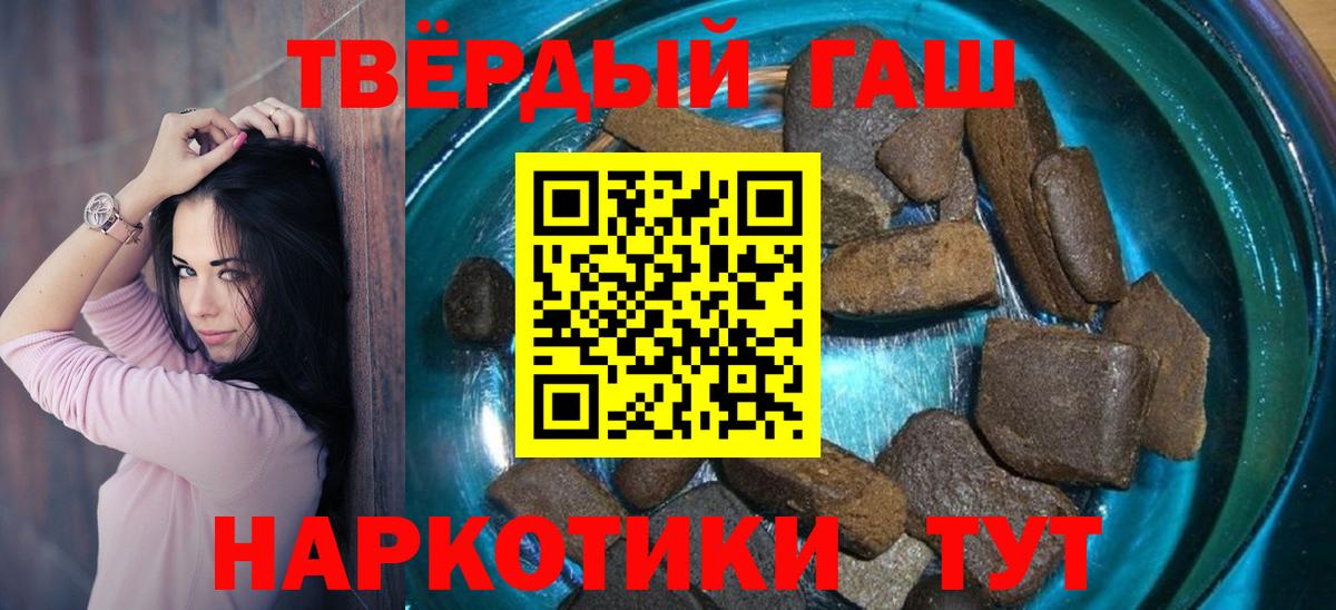 ГАШИШ гашик Киров