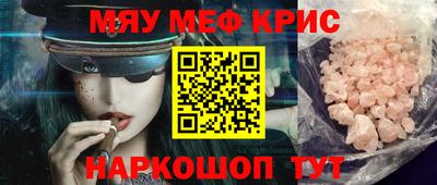 mix Ливны
