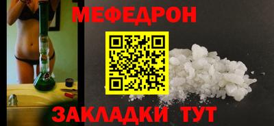 mix Ливны