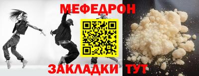 гидра Лесосибирск