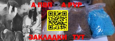 mix Ливны