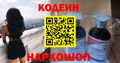 гидра Лесосибирск