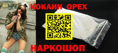 гидра Лесосибирск