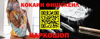 COCAINE Ликино-Дулёво