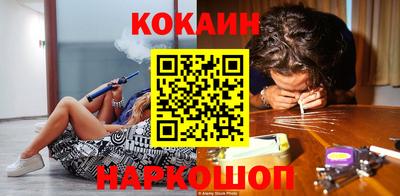 mix Ливны