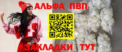 COCAINE Ликино-Дулёво