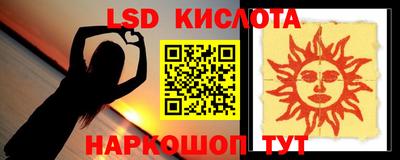 mix Ливны
