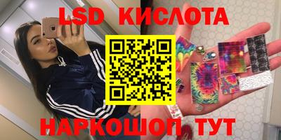 mix Ливны