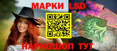 гидра Лесосибирск