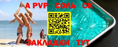 mix Ливны