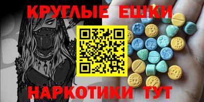 гидра Лесосибирск