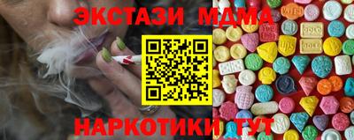 гидра Лесосибирск