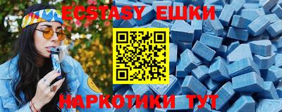 гидра Лесосибирск