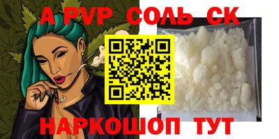 гидра Лесосибирск