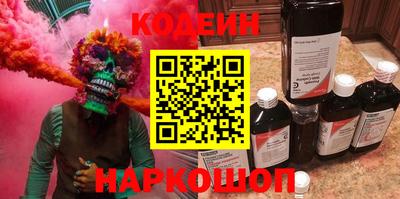 COCAINE Ликино-Дулёво