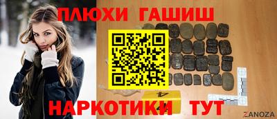 mix Ливны