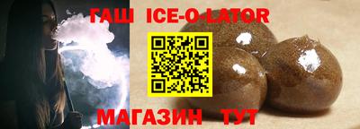 гидра Лесосибирск