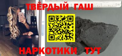 гидра Лесосибирск