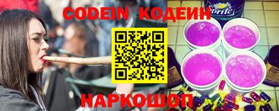 гидра Лесосибирск