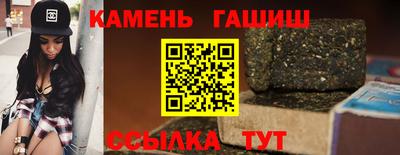гидра Лесосибирск