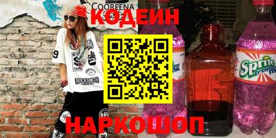 COCAINE Ликино-Дулёво