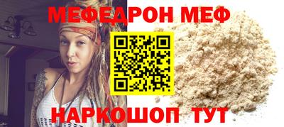 mix Ливны
