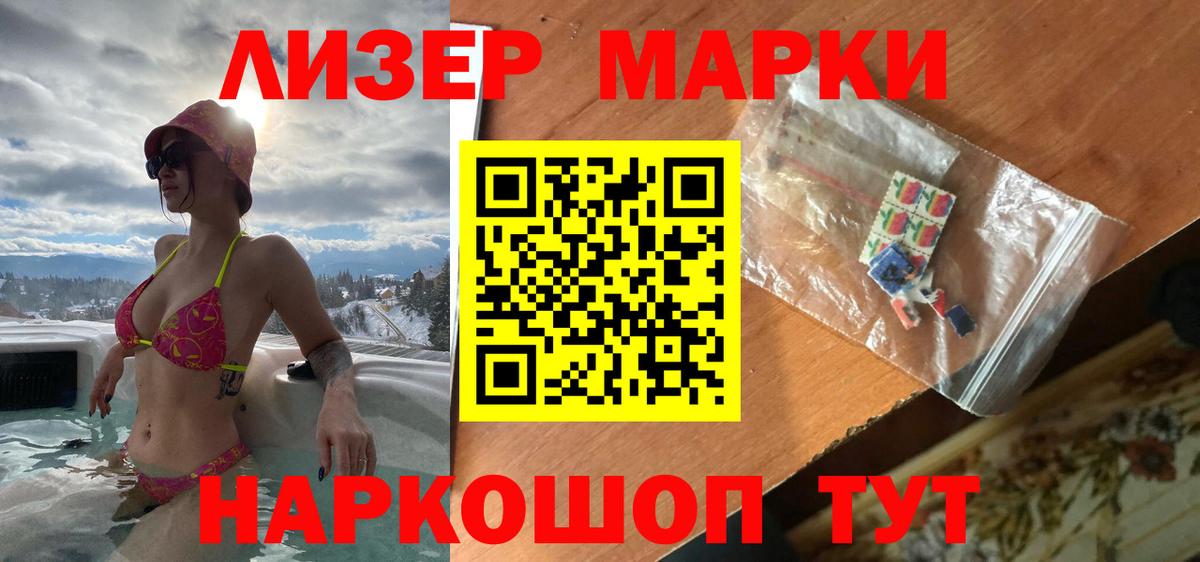Лсд 25 экстази ecstasy  Лсд 25 экстази ecstasy  Киров  Вход с VPN 