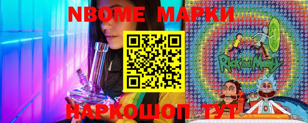 Наркотические марки 1,8мг  Наркотические марки 1,8мг  Киров  Вход с VPN 