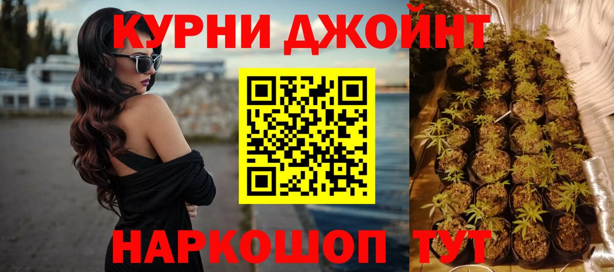 Конопля гибрид  Канабис марихуана  Вход с VPN  Канабис White Widow  Киров 